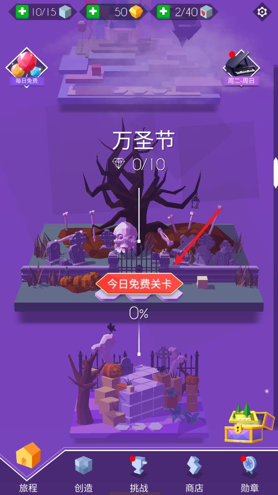 跳舞的线