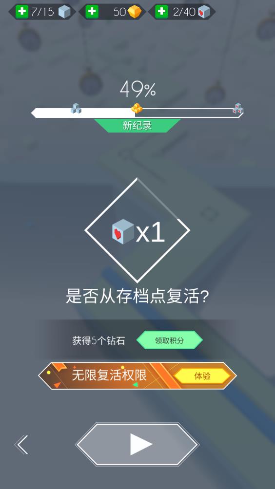 跳舞的线国际服