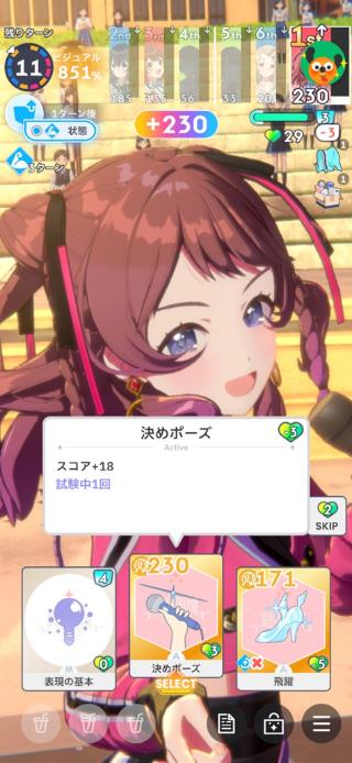学园偶像大师