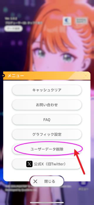 学园偶像大师
