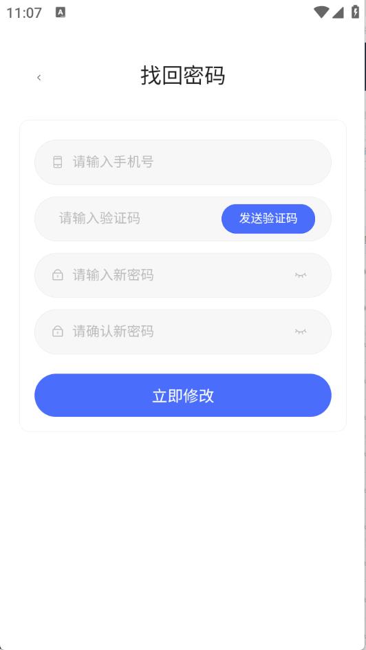 58应用市场