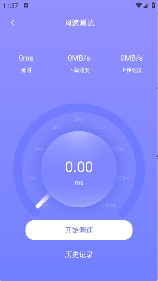 Pcool工具集