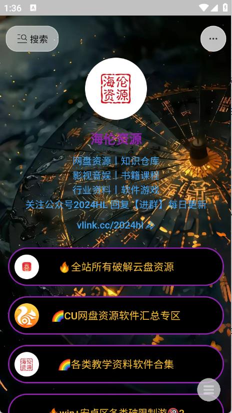 海伦软件库