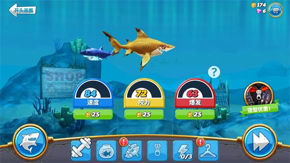 hungrysharkworld国际版
