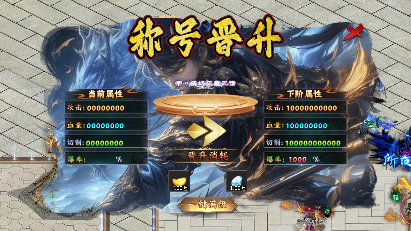 牛牛无限刀爆爆爆