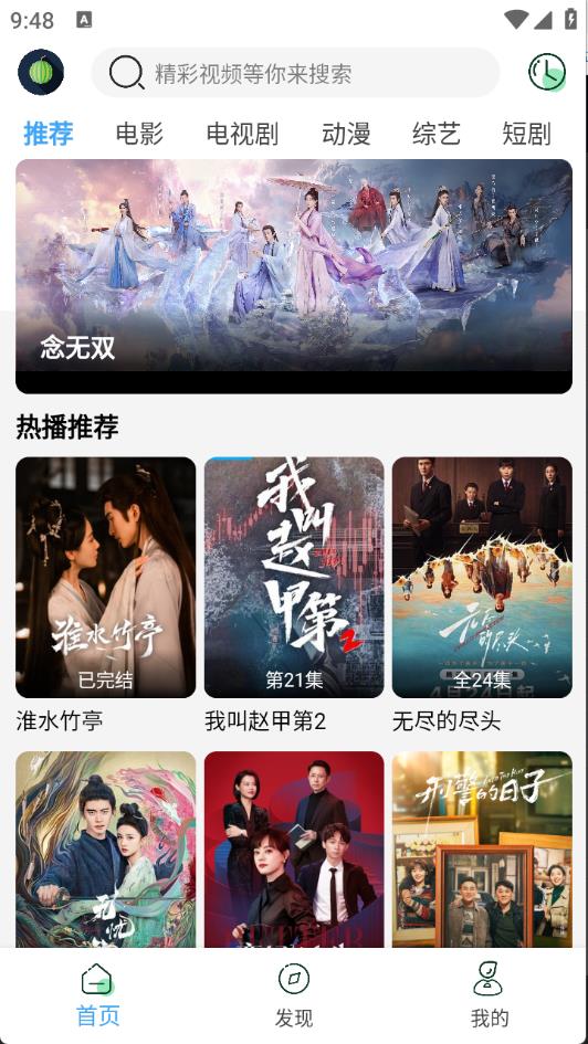 小樱桃