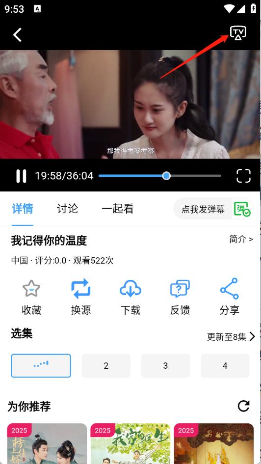 小樱桃