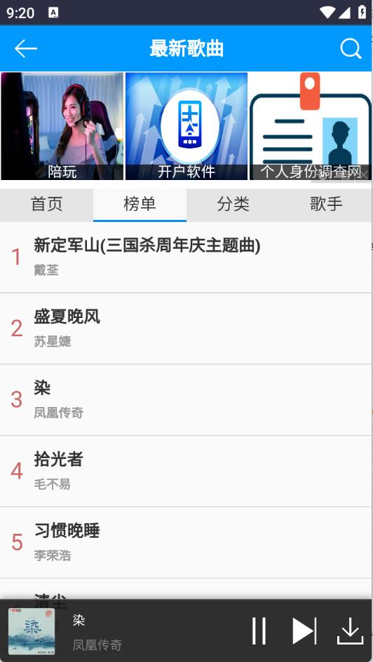 一听音乐网