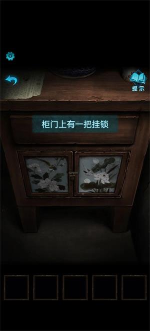 纸嫁衣3鸳鸯债