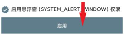 安卓自动点击器Pro