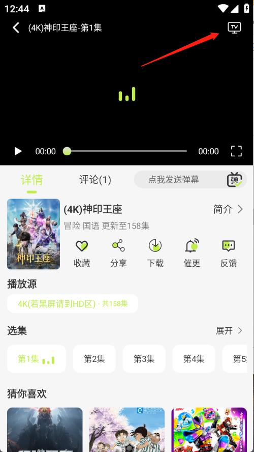 仓鼠4K