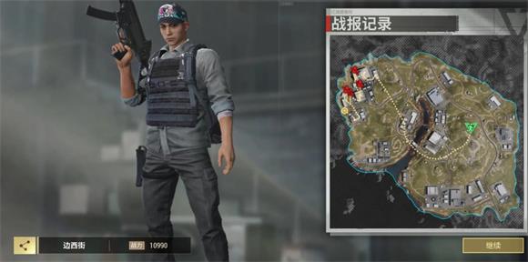 超凡先锋