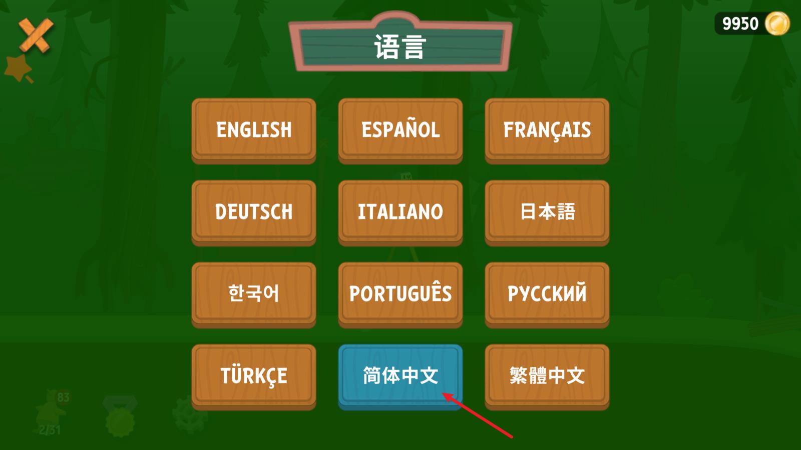 行走大师官方正版
