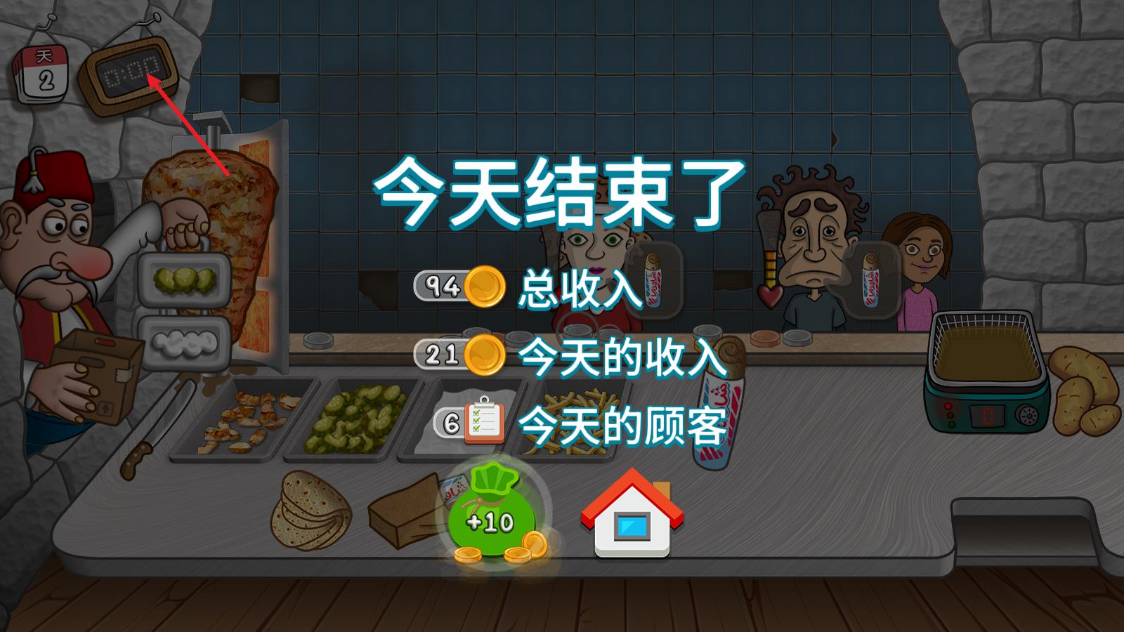沙威玛传奇正版
