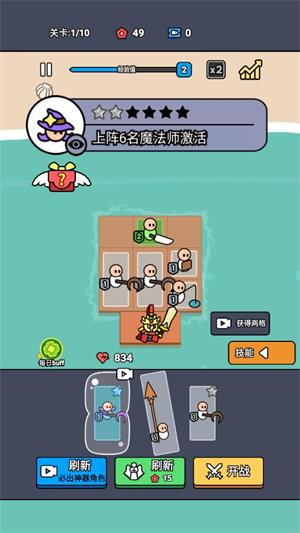 统御赛场