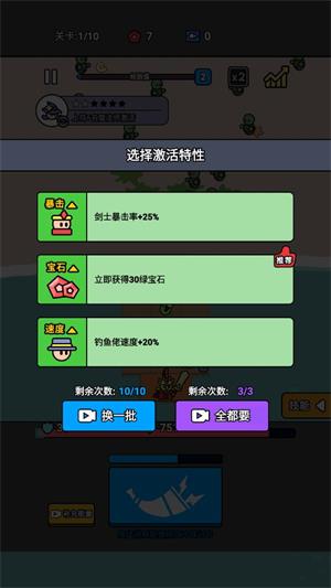 统御赛场
