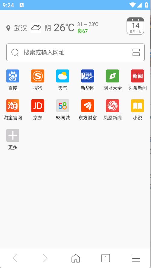w浏览器