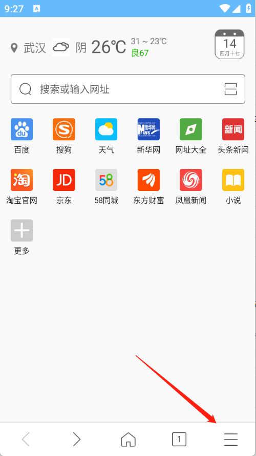 w浏览器