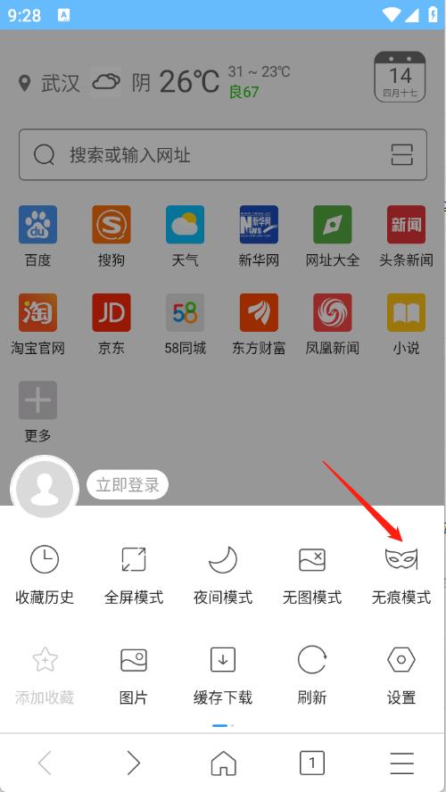 w浏览器