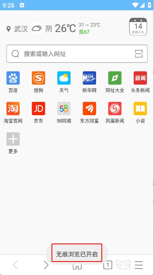 w浏览器