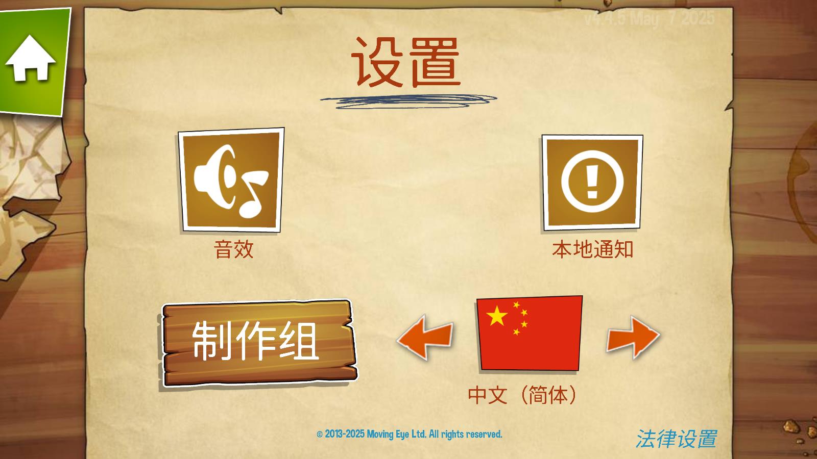沼泽激战