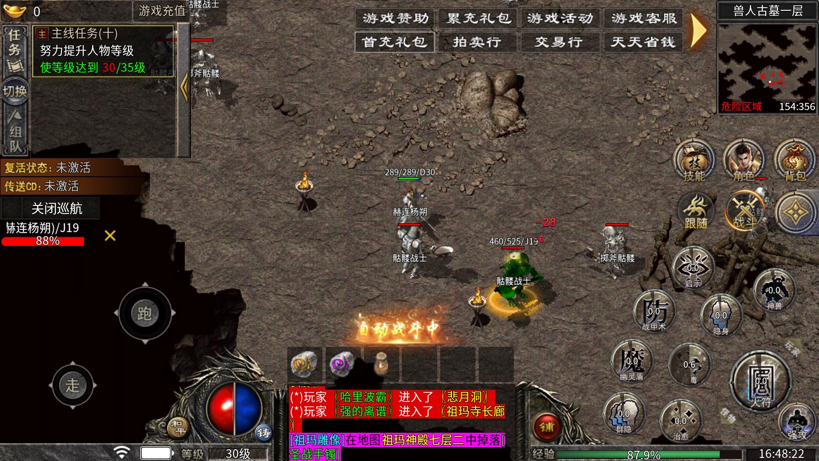 初心攻速小极品