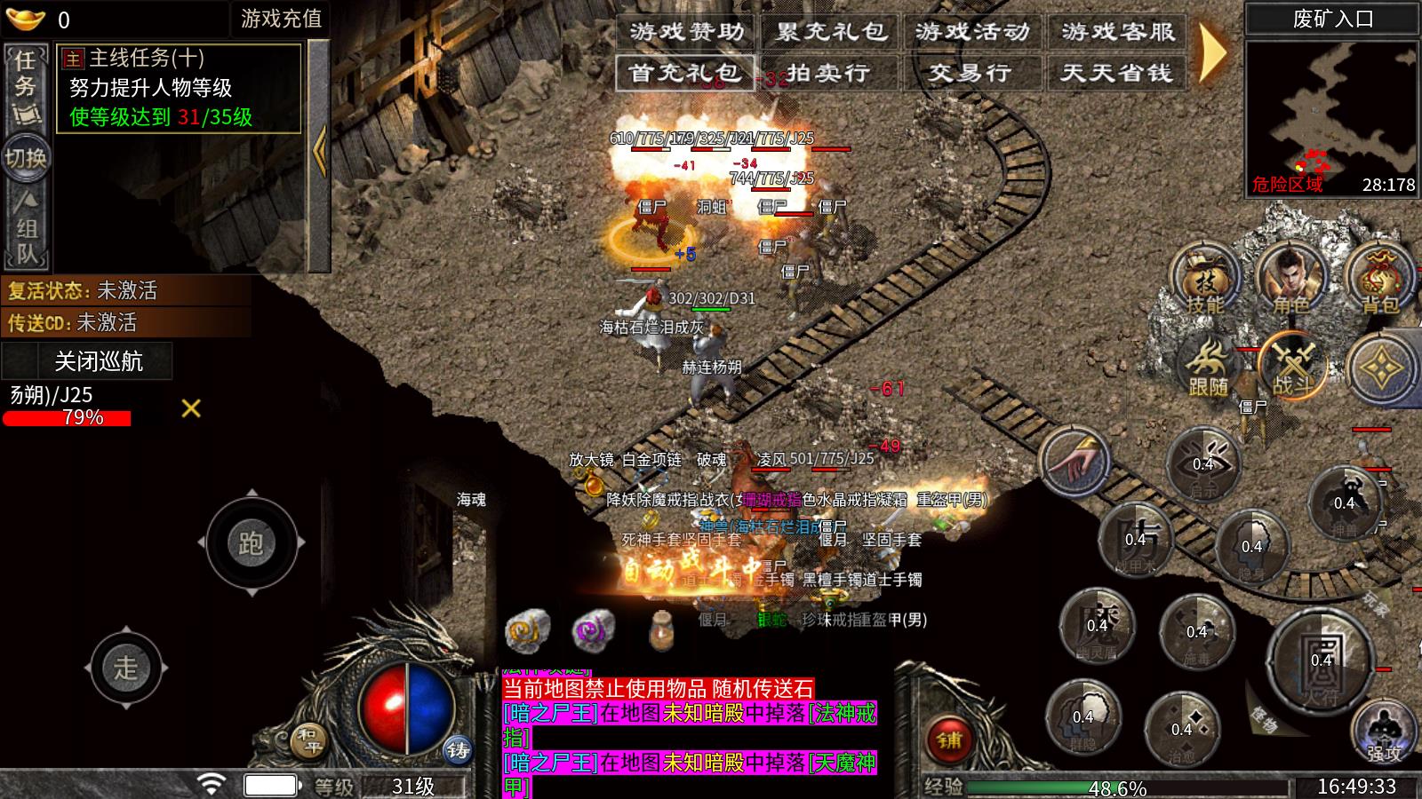 初心攻速小极品