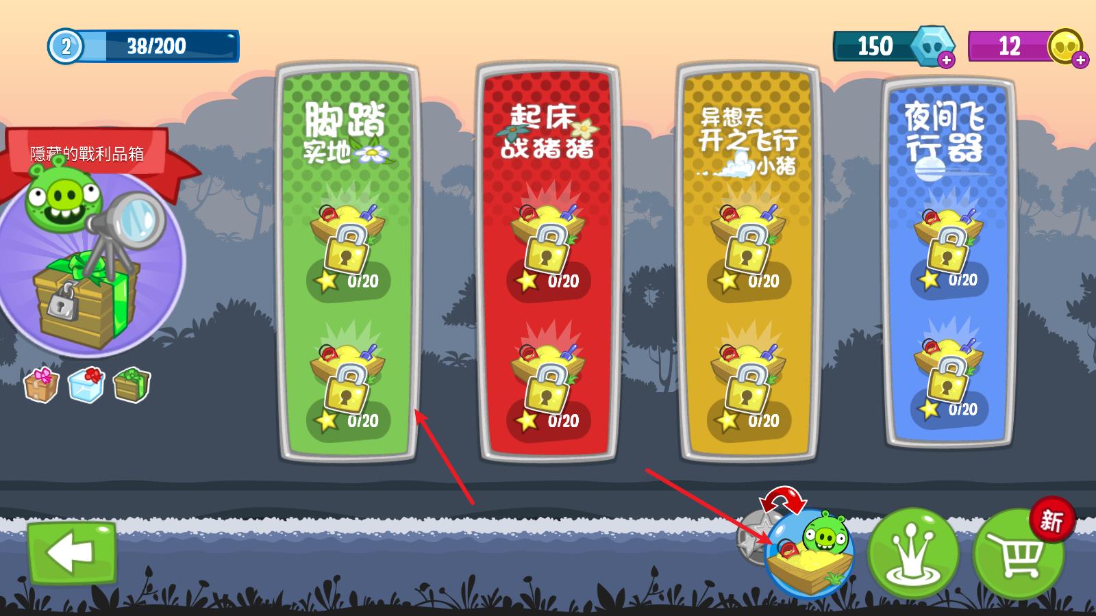 捣蛋猪hd