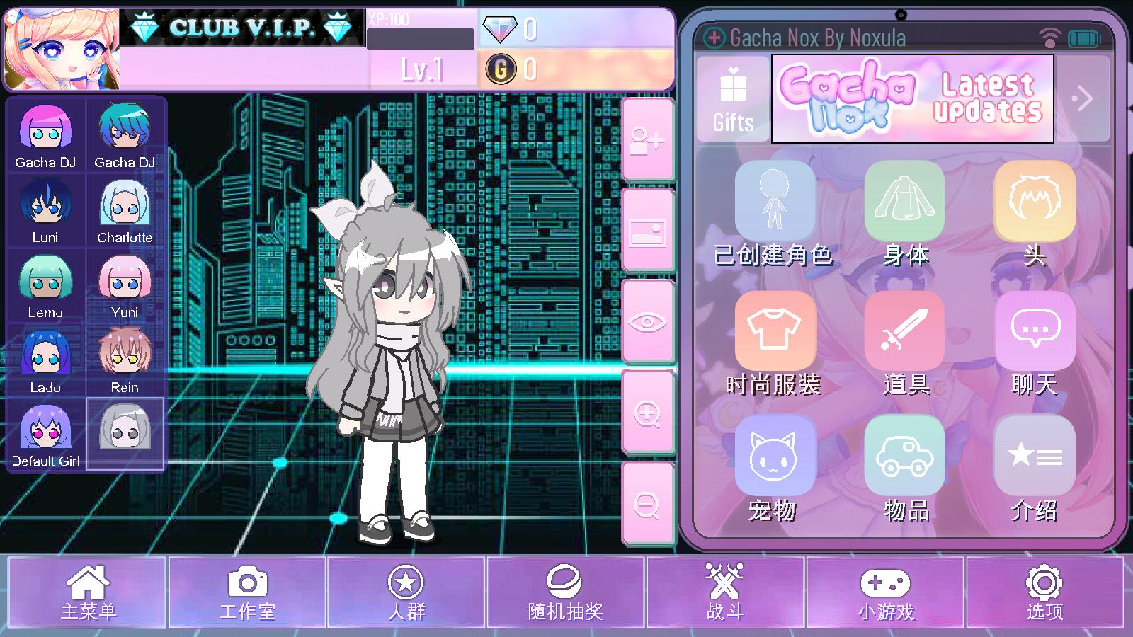 加查nox中文版