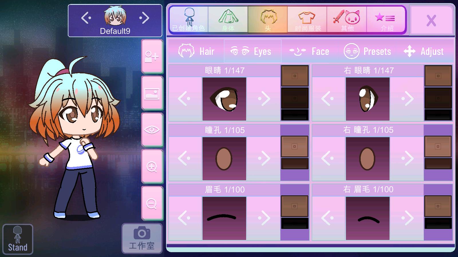 加查nox中文版