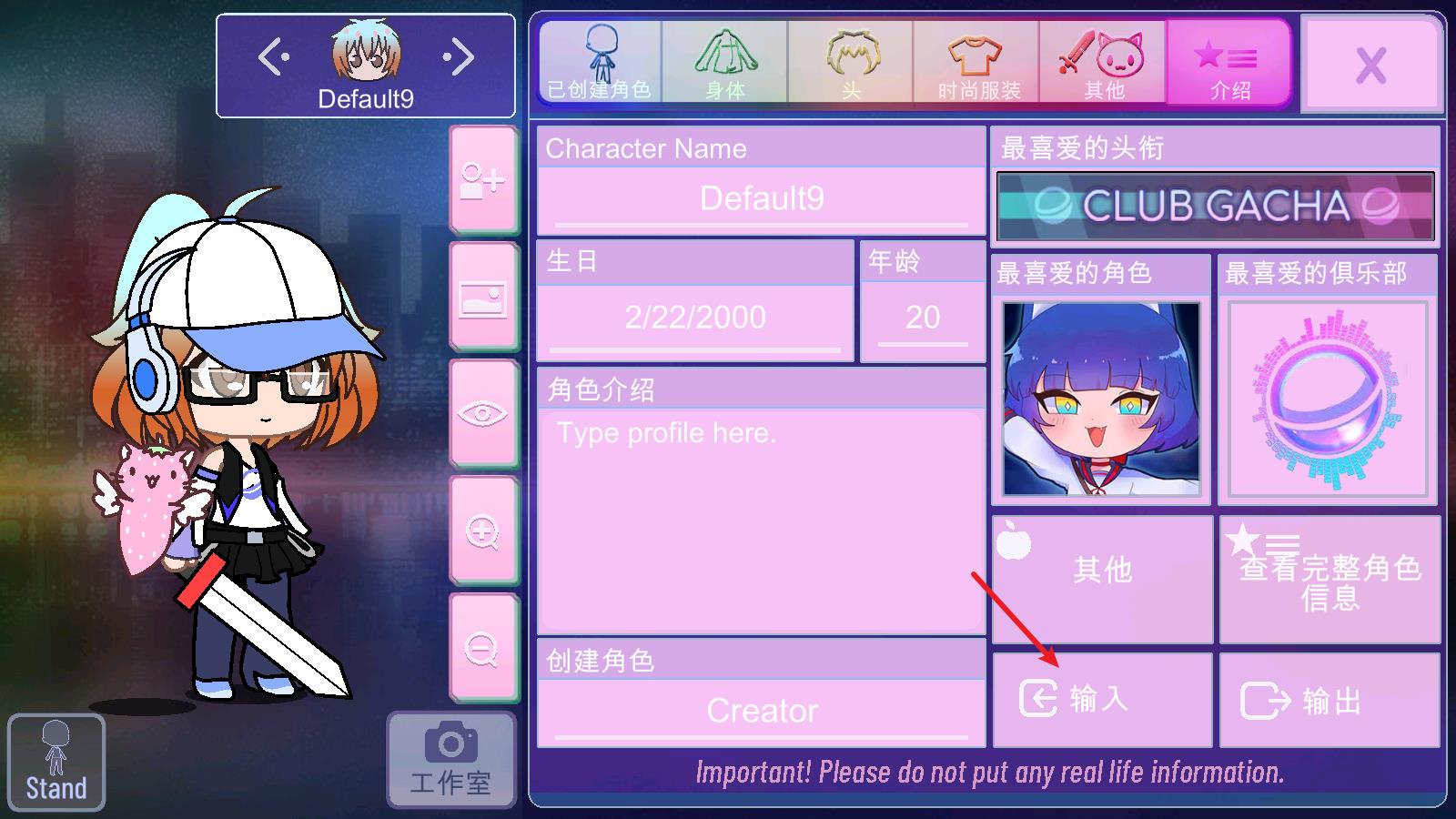 加查nox中文版