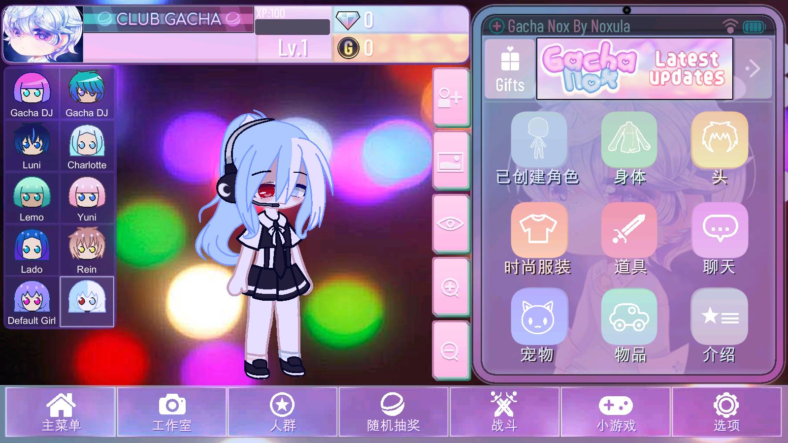 加查nox中文版