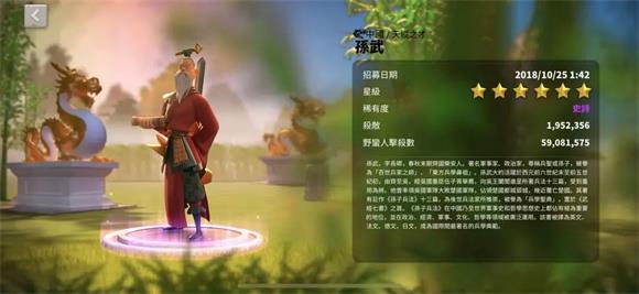 万国觉醒