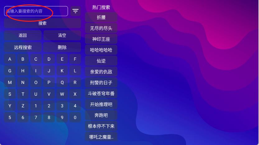 牛牛电视