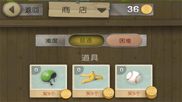 跑酷老奶奶
