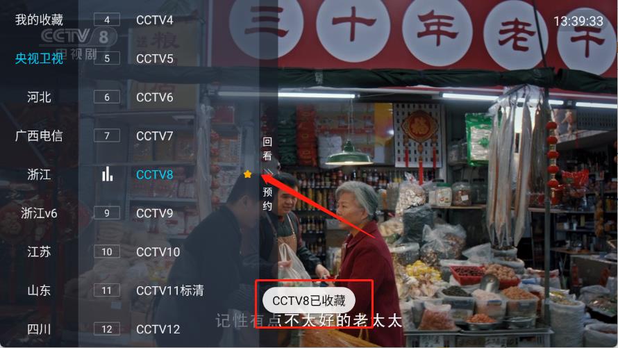 千千TV