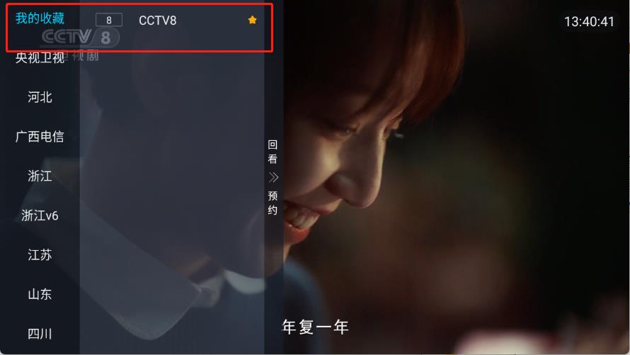 千千TV