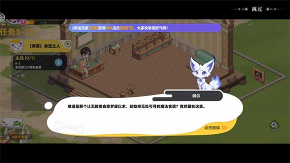 气泡星球