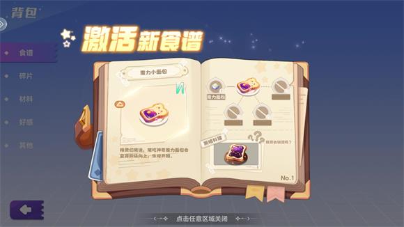 气泡星球