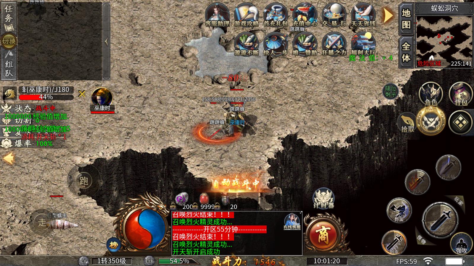 十梦<a href='https://www.youxiwang.cn/fuligame/52584.html' target='_blank'><u>传奇</u></a>