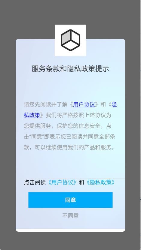 小工具集