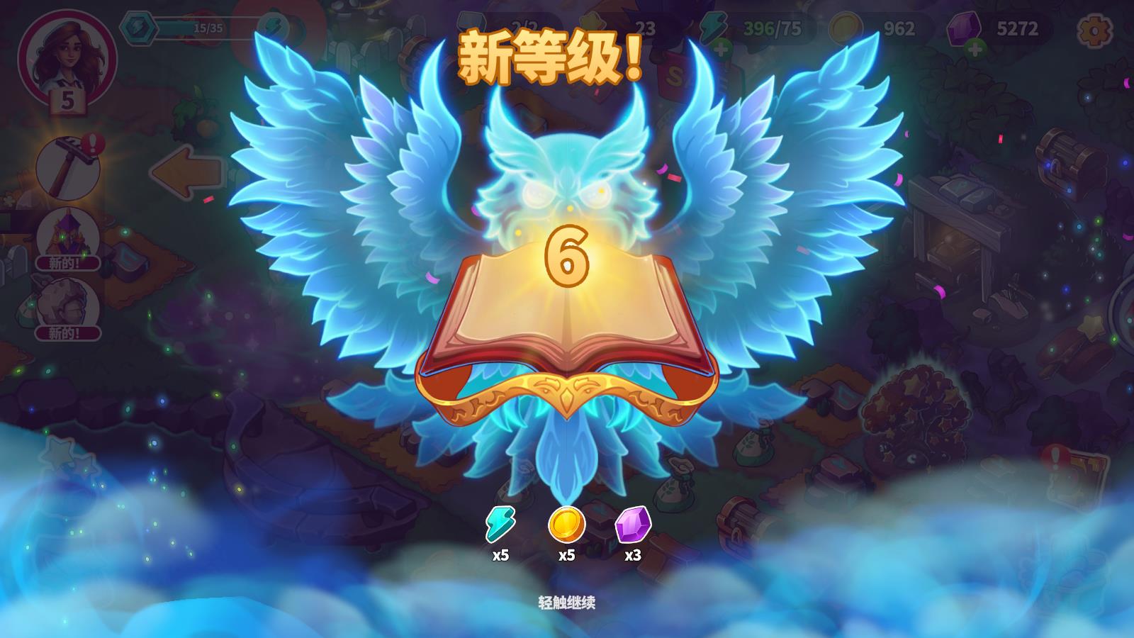 寓言镇