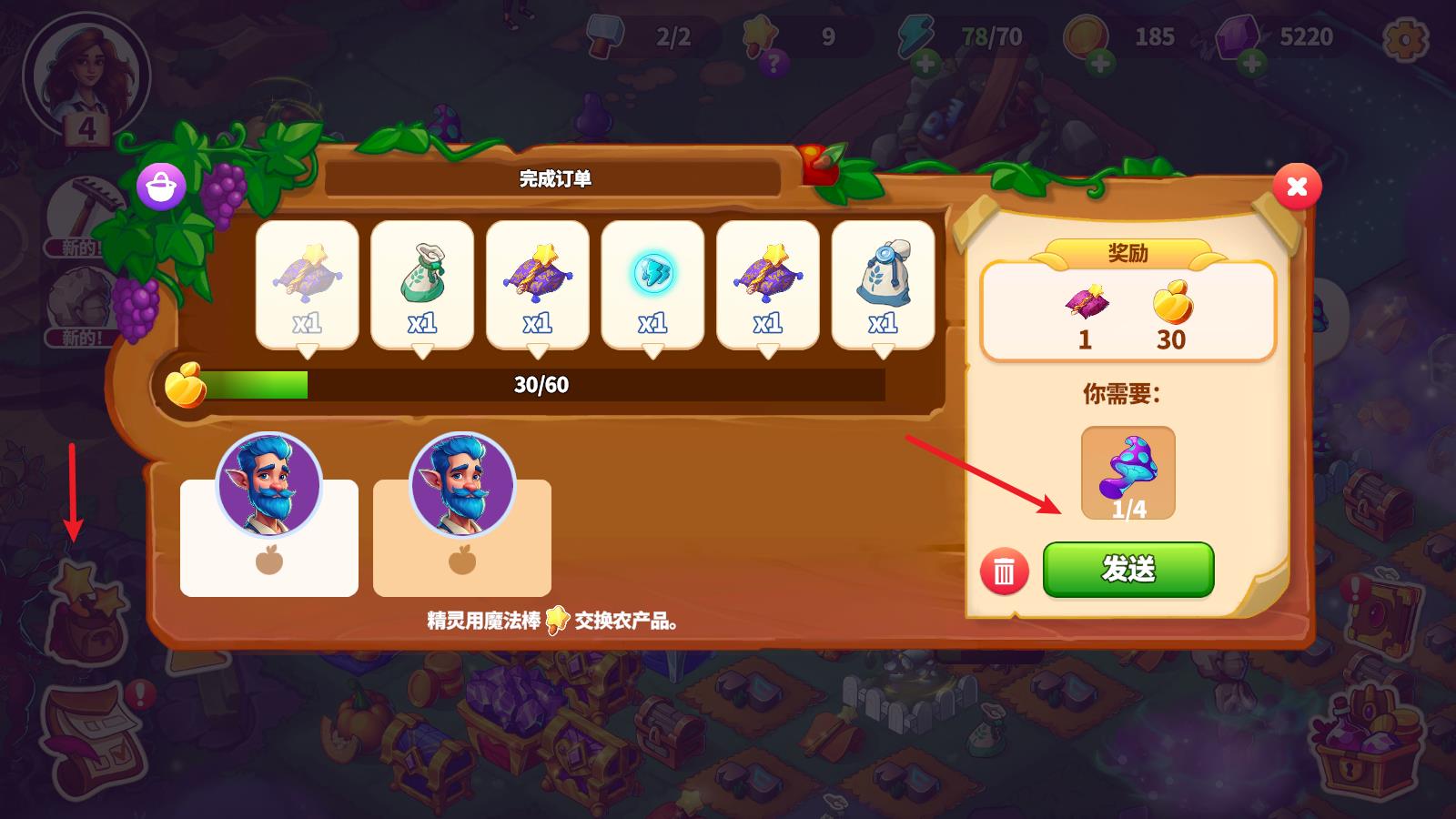 寓言镇
