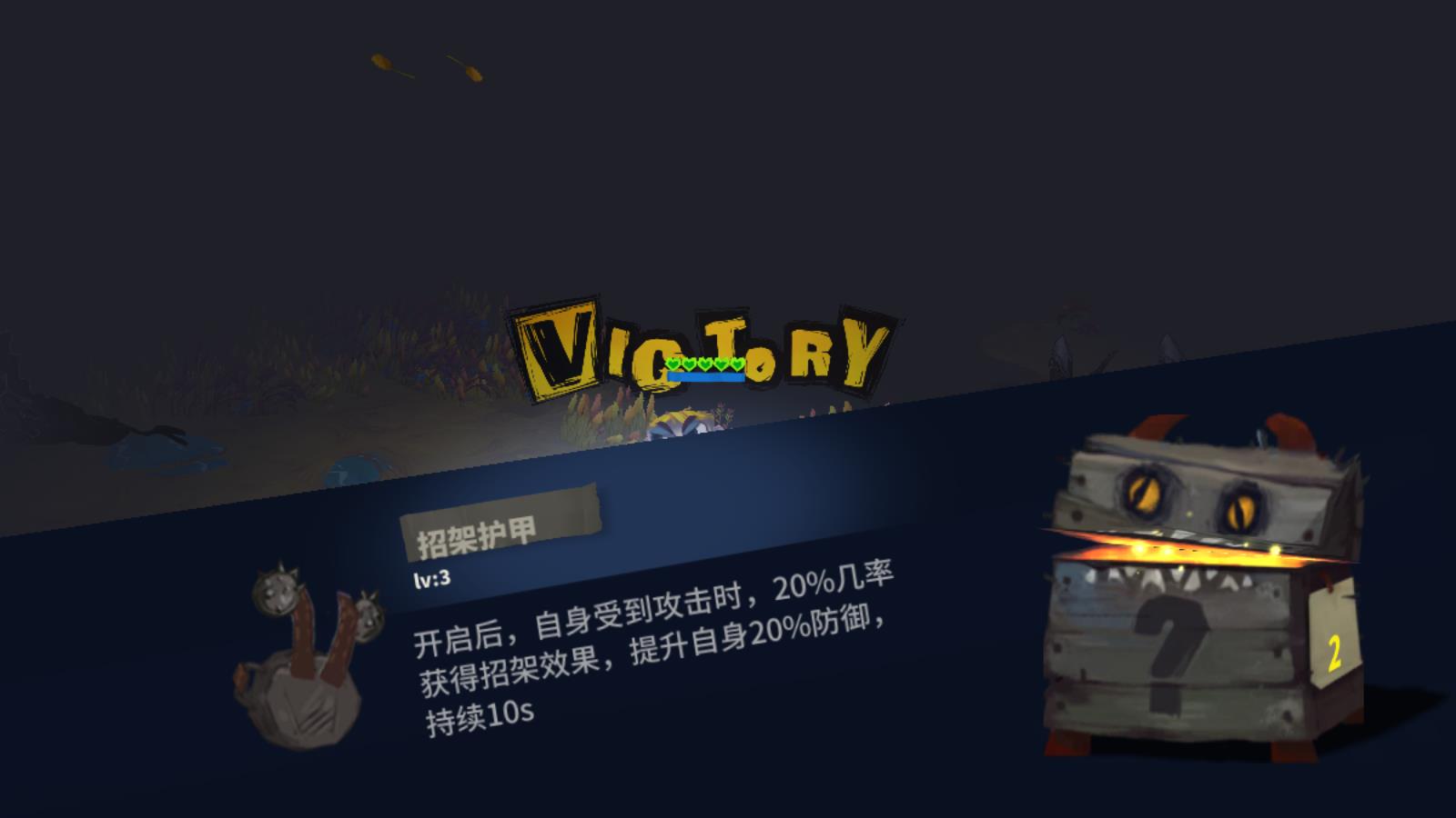独奏骑士
