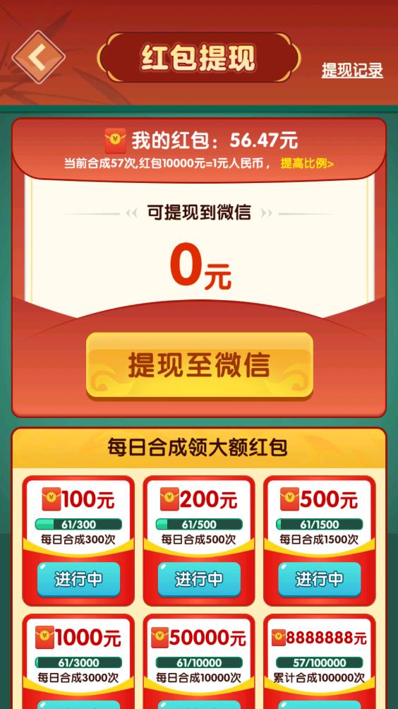 富贵无双