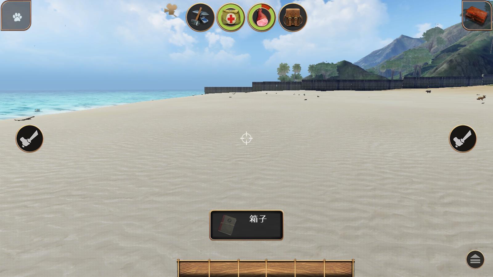 辐射岛官方正版