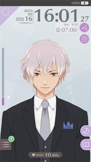 早安我的少年