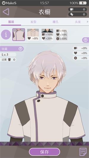 早安我的少年