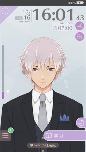 早安我的少年