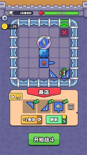纸上超进化小游戏